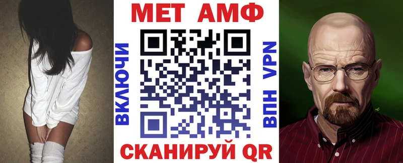 АМФ Розовый  omg рабочий сайт  Балахна  дарнет шоп 