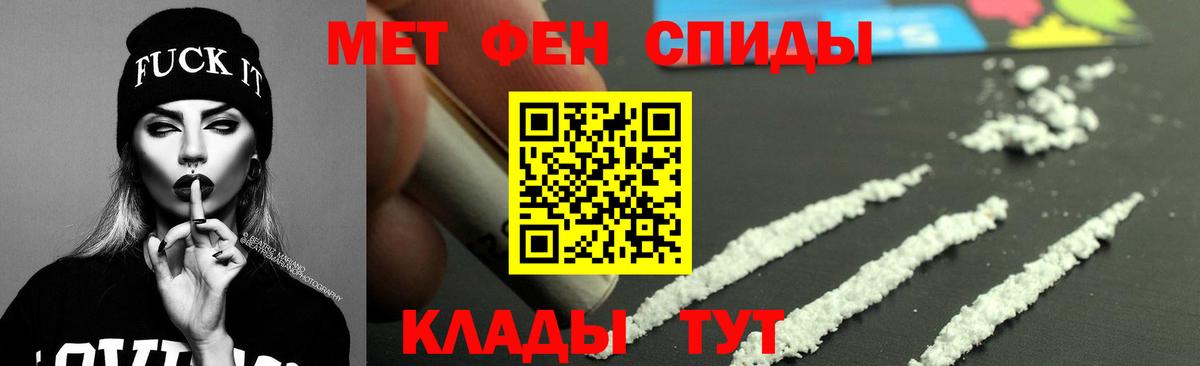 Амфетамин 98% Балахна