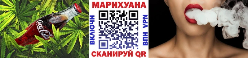Еда ТГК марихуана  Балахна 