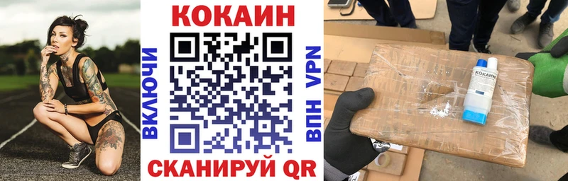 как найти наркотики  Балахна  Cocaine Fish Scale 