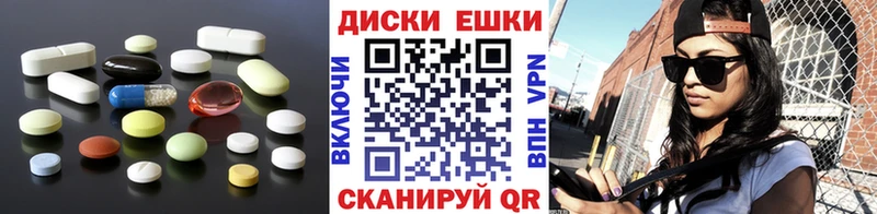 Ecstasy ешки  блэк спрут tor  Балахна 