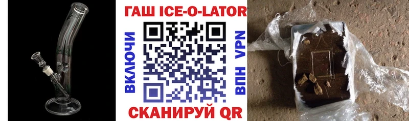 Гашиш гашик  MEGA сайт  Балахна 
