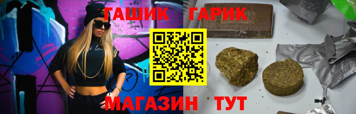 Гашиш AMNESIA HAZE  дарнет шоп  ГАШИШ  Гашиш 40% ТГК  Балахна  Вход с VPN 
