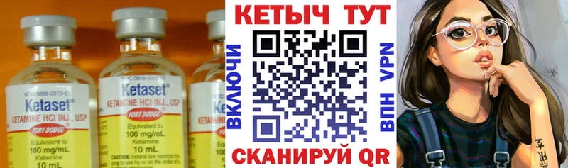 КЕТАМИН VHQ  Балахна 