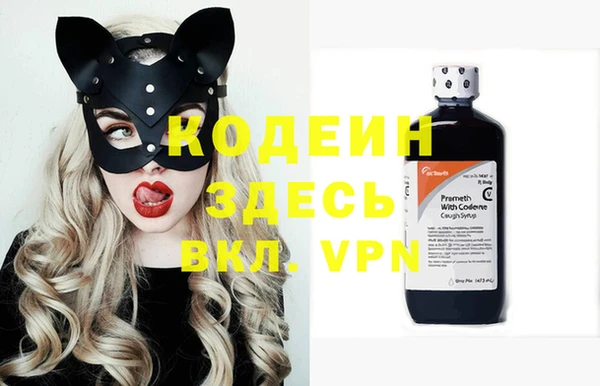 бутик Новодвинск
