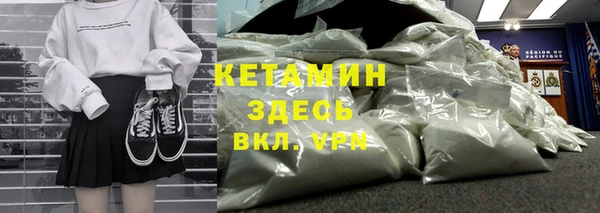 прущая мука Новокубанск