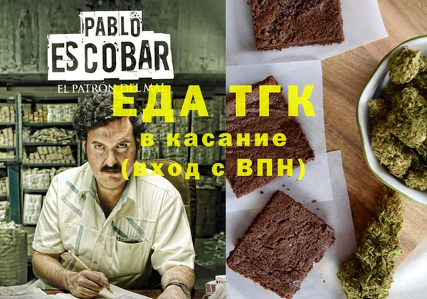 бутик Новодвинск
