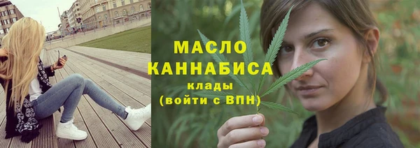 прущая мука Новокубанск