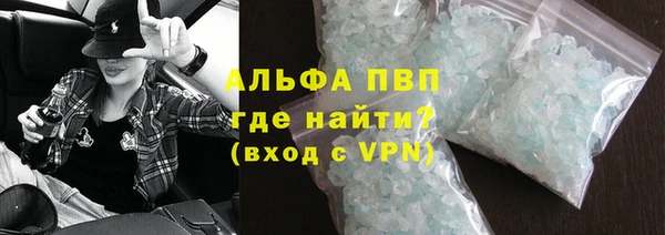 прущие крисы Бердск