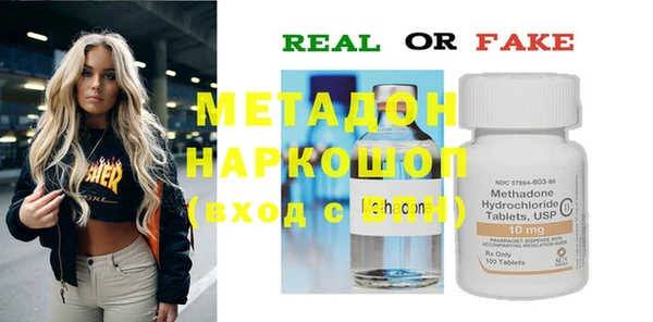 прущая мука Новокубанск