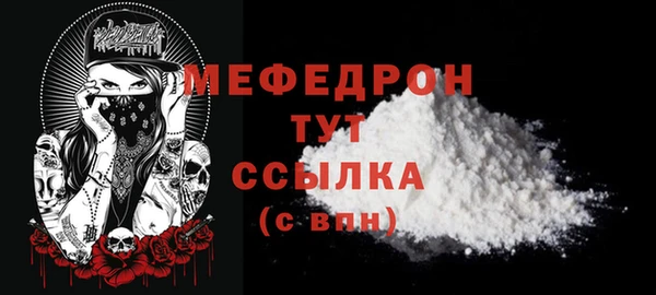 тгк Нефтегорск
