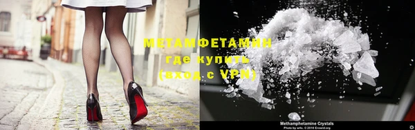 бутик Новодвинск