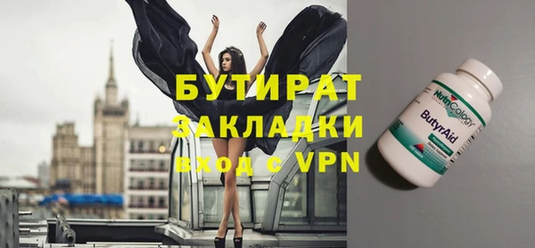 синтетический гашиш Артём