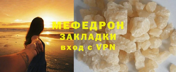 бутик Новодвинск