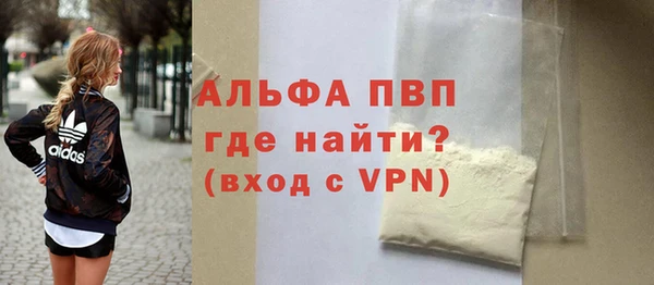 гашишное масло Новозыбков