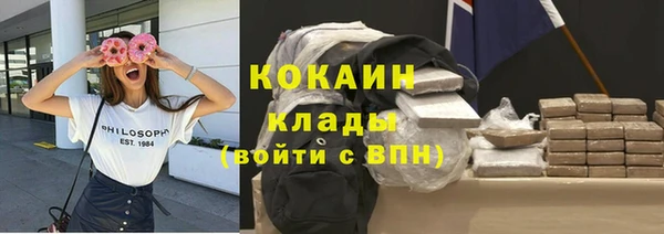 бутик Новодвинск