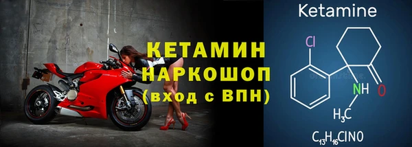 прущая мука Новокубанск