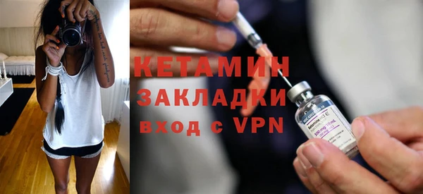 бутик Новодвинск