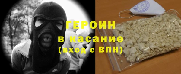 гашишное масло Новозыбков