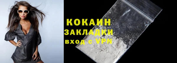 бутик Новодвинск