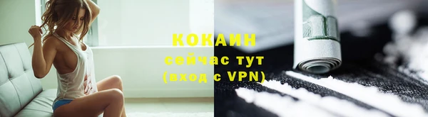 гашишное масло Новозыбков