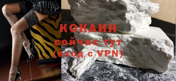 прущая мука Новокубанск