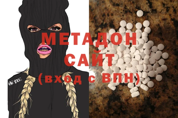 бутик Новодвинск