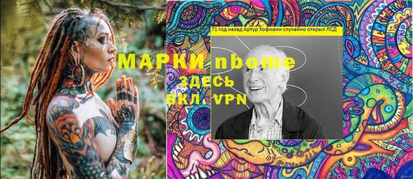 гашишное масло Новозыбков