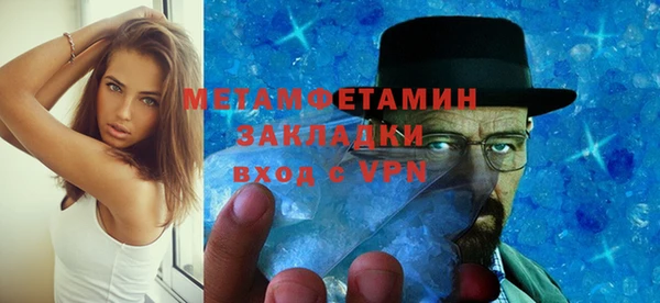 прущая мука Новокубанск
