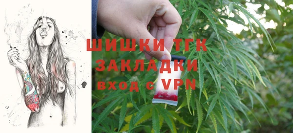 прущая мука Новокубанск