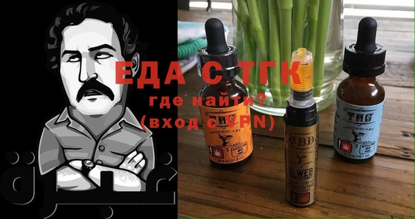гашишное масло Новозыбков