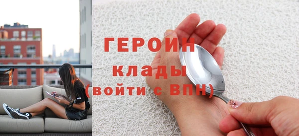 гашишное масло Новозыбков