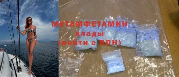 бутик Новодвинск