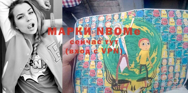 прущая мука Новокубанск