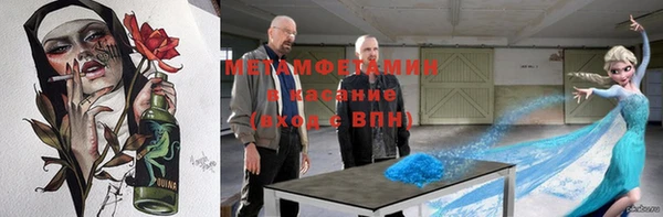 прущая мука Новокубанск