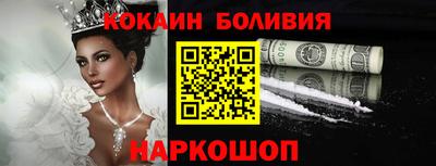 прущие грибы Волжский