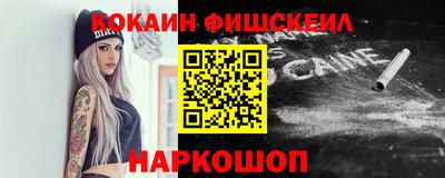 кокаин перу Апшеронск