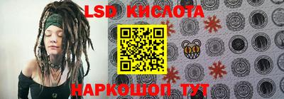 кокаин перу Апшеронск