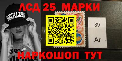 кокаин перу Апшеронск