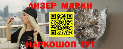 гидропоника Аргун