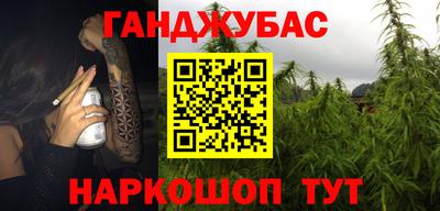 кокаин перу Апшеронск