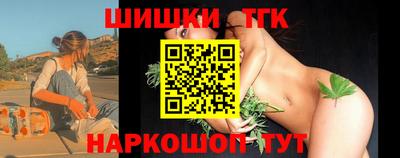 гидропоника Аргун