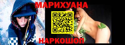 гидропоника Аргун