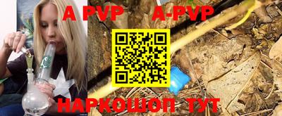 гидропоника Аргун