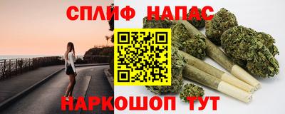 кокаин перу Апшеронск