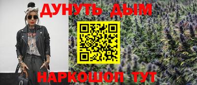 гидропоника Аргун