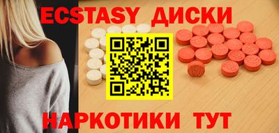 кокаин перу Апшеронск