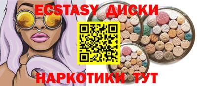 гидропоника Аргун