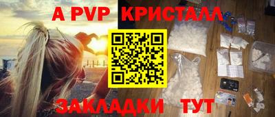 кокаин перу Апшеронск