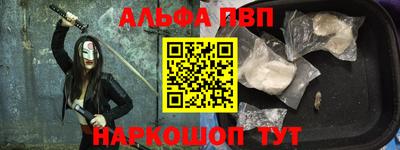 кокаин перу Апшеронск